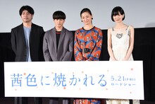 「茜色に焼かれる」公開前夜最速上映会にて、左から石井裕也、和田庵、尾野真千子、片山友希。