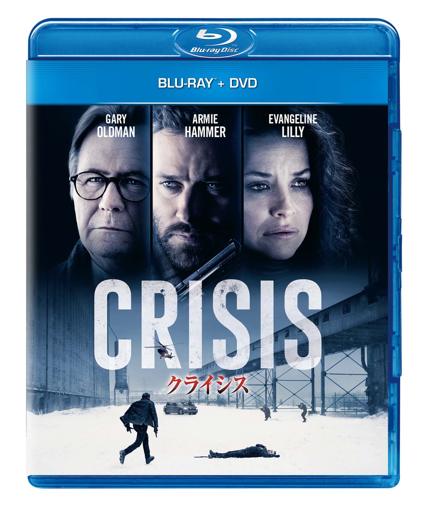 「クライシス」Blu-rayジャケット