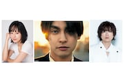 左から井上真央、柳楽優弥、加藤シゲアキ。