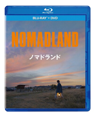 「ノマドランド」Blu-ray+DVDセット