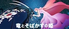 細田守「竜とそばかすの姫」新ビジュアル公開、スタッフ情報も解禁