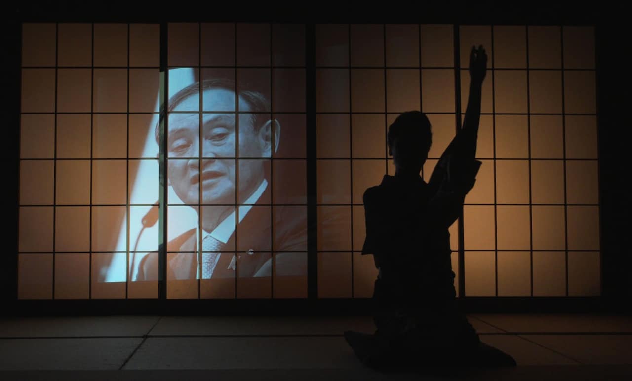 菅義偉の素顔とは？ドキュメンタリー映画「パンケーキを毒見する」公開