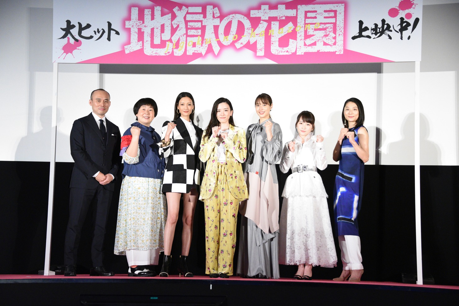 「地獄の花園」公開記念配信イベントの様子。