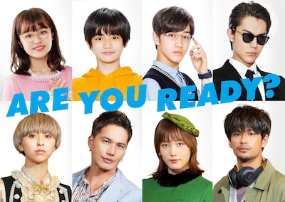 「都会のトム＆ソーヤ」キャスト。上段左から豊嶋花、城桧吏、酒井大地、中川大志。下段左から玉井詩織、市原隼人、本田翼、森崎ウィン。(c)2021マチトム製作委員会