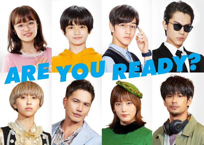 「都会のトム＆ソーヤ」キャスト。上段左から豊嶋花、城桧吏、酒井大地、中川大志。下段左から玉井詩織、市原隼人、本田翼、森崎ウィン。(c)2021マチトム製作委員会