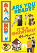 「都会のトム＆ソーヤ」ムビチケ特典のオリジナルシール。