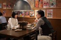 「猿楽町で会いましょう」