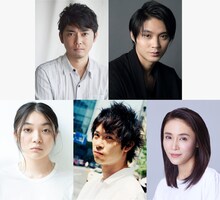 上段左から今井翼、磯村勇斗。下段左から三浦透子、渡辺大知、山口紗弥加。