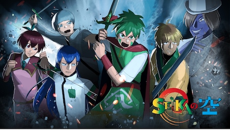 劇中マンガ「SEIKAの空」イラスト