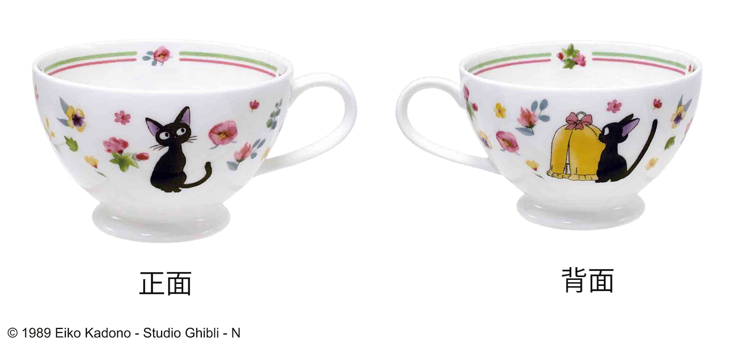 「魔女の宅急便 ノリタケ カップ＆ソーサー」のカップ。