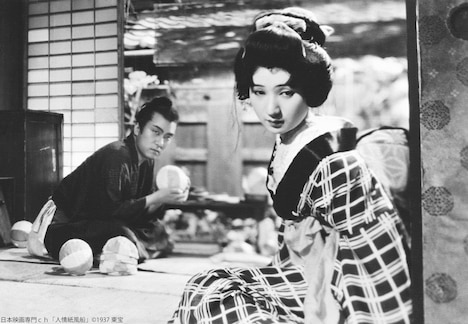 「人情紙風船」より。