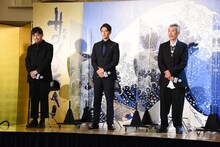 左から橋本一、玉木宏、田中泯。