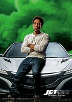 「ワイルド・スピード／ジェットブレイク」テズのキャラポスター。