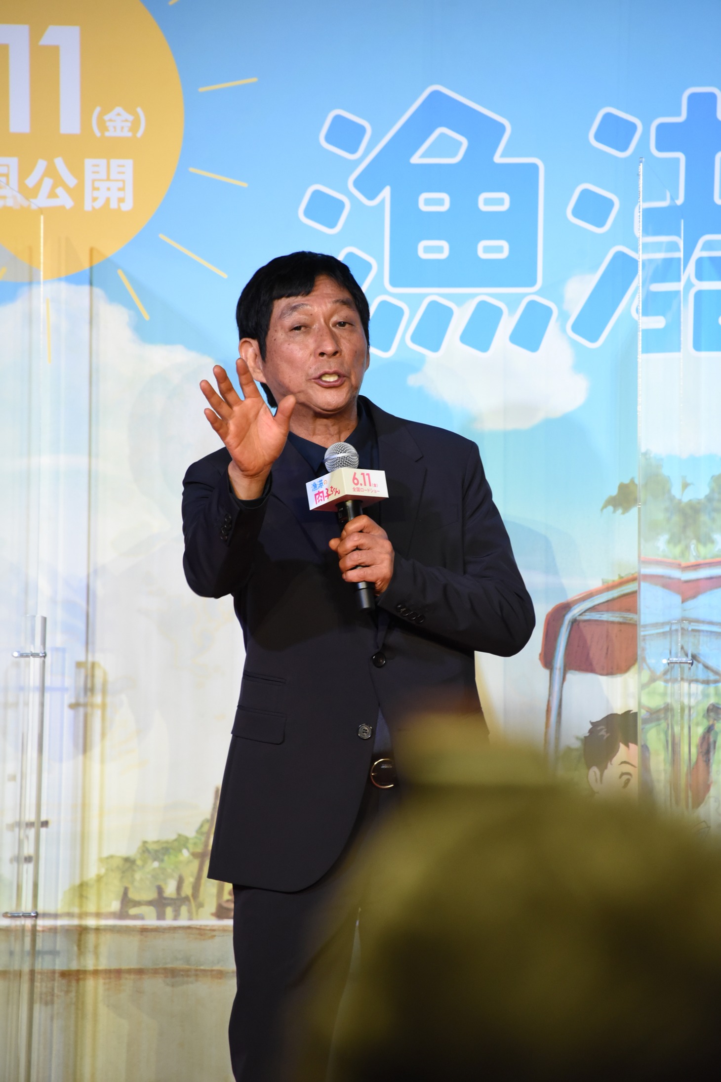 明石家さんま
