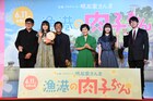 「漁港の肉子ちゃん」CocomiのSTUDIO4℃ファン宣言に、さんま「親の顔が見たい」
