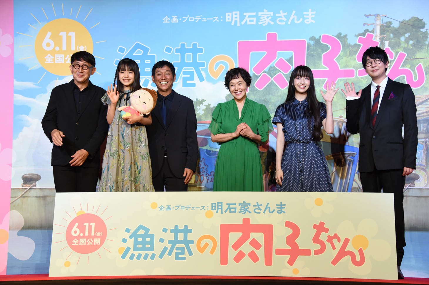「漁港の肉子ちゃん」完成報告会の様子。左から渡辺歩監督、稲垣来泉、明石家さんま、大竹しのぶ、Cocomi、花江夏樹。