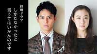 左から妻夫木聡、蒼井優。