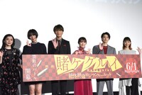 「映画 賭ケグルイ 絶体絶命ロシアンルーレット」特別先行上映の様子。