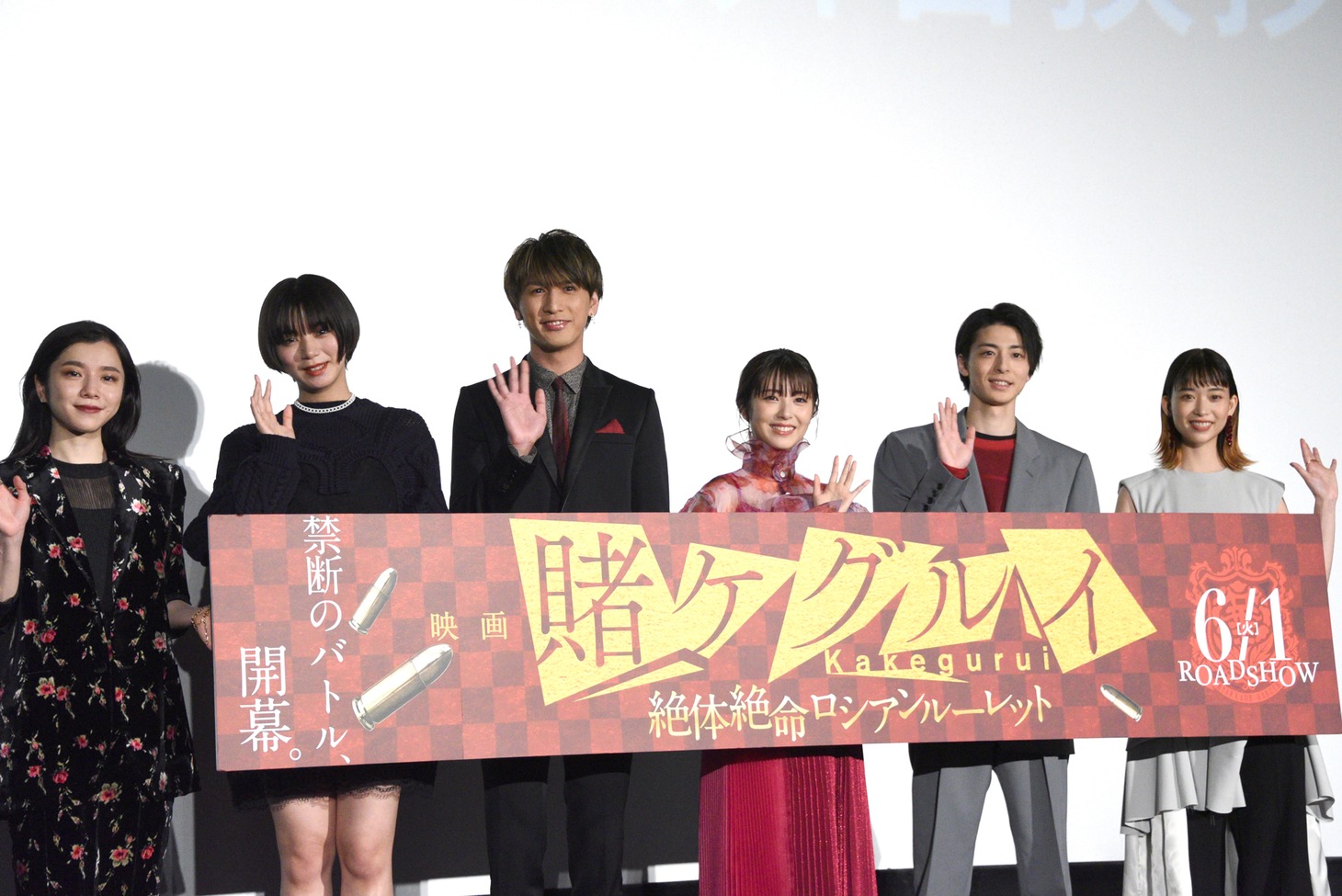 「映画 賭ケグルイ 絶体絶命ロシアンルーレット」特別先行上映の様子。