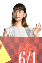 森川葵