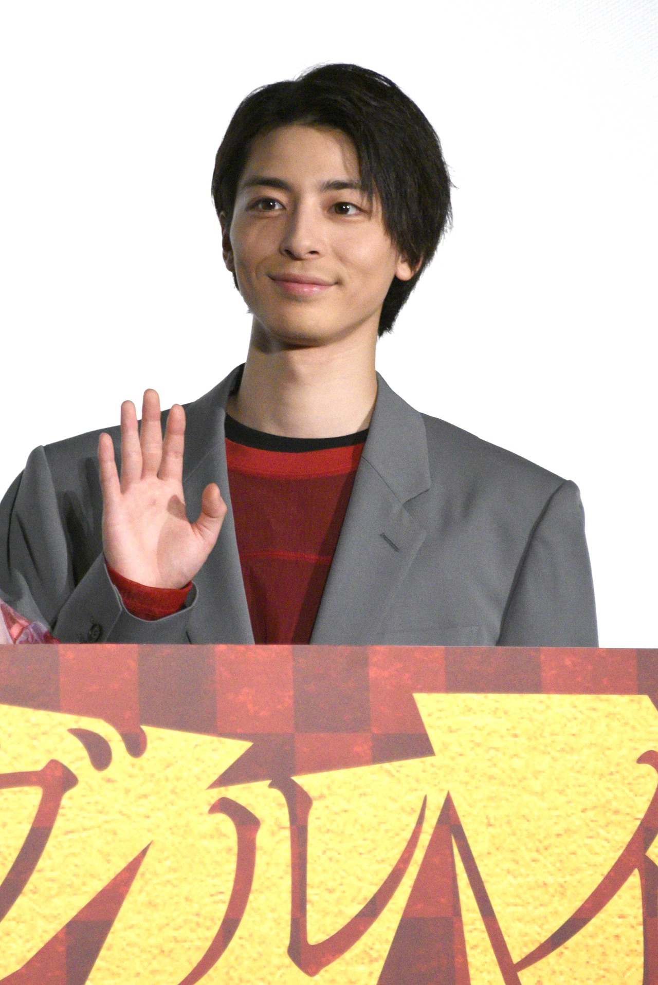 高杉真宙