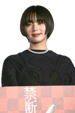 池田エライザ