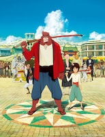 「バケモノの子」