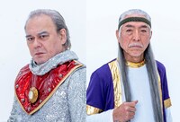 左から遊星王役の団時朗、タルタン星の王族役のきくち英一。