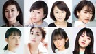 「ハチナイ」原案のドラマに板谷由夏、木南晴夏、佐藤仁美、武田玲奈、深川麻衣ら8名