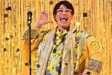 「博士じゃないよ、博多だよ！しかも南だよ！」ミュージックビデオより、古坂大魔王演じる博多南無鈴。