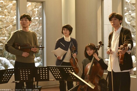 「カルテット」