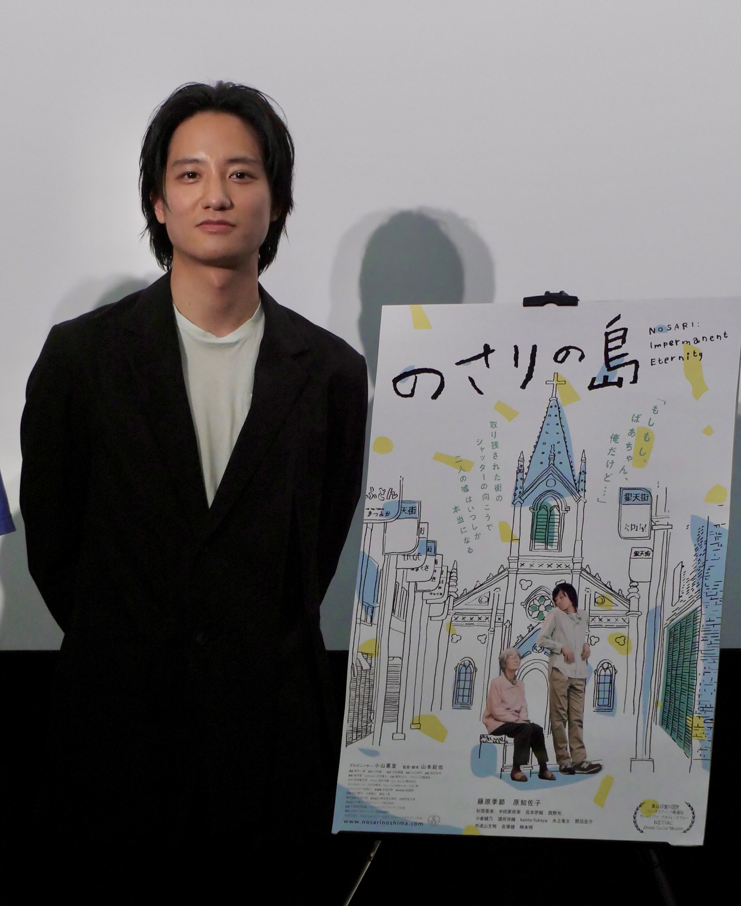 藤原季節