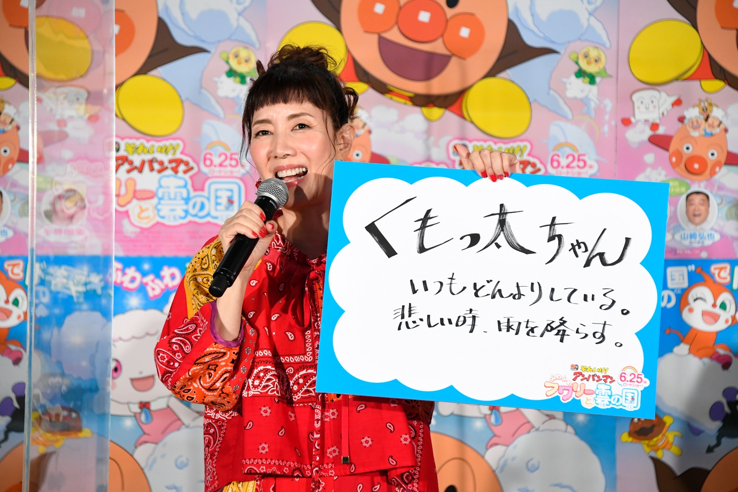 戸田恵子