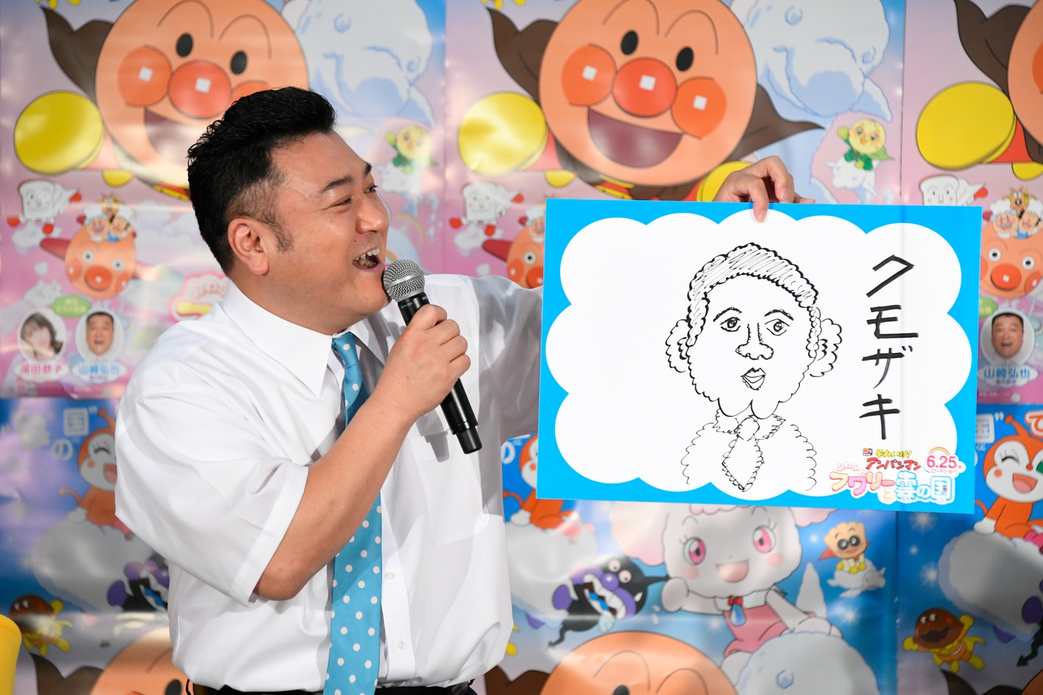 山崎弘也
