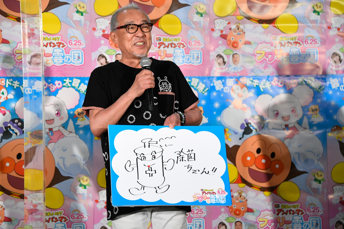 中尾隆聖