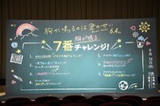 「胸が鳴るのは君のせい」イベントに設置された背景ボード。