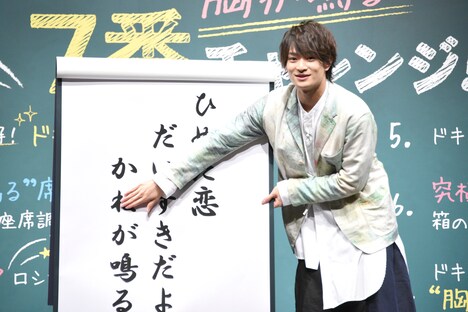 川柳の頭文字「ひ、だ、か」をアピールする浮所飛貴。
