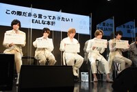 「REAL⇔FAKE 2nd Stage」完成披露トークイベントの様子。