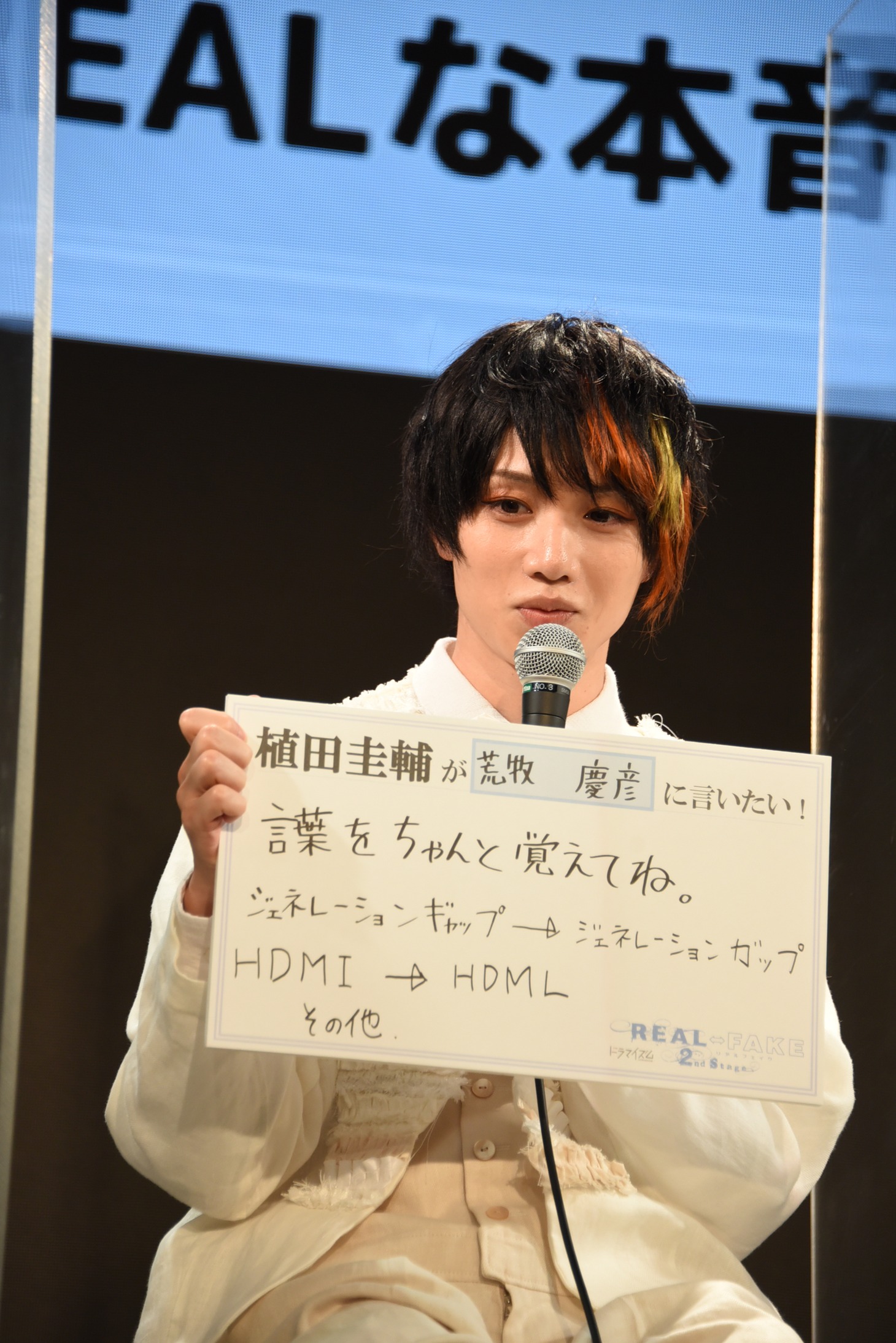 植田圭輔