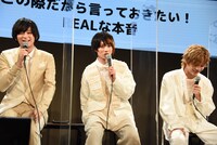 左から荒牧慶彦、植田圭輔、佐藤流司。