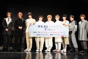 「REAL⇔FAKE」蒼井翔太、タロットで競馬の予想的中！和田雅成は荒牧慶彦を甘やかす