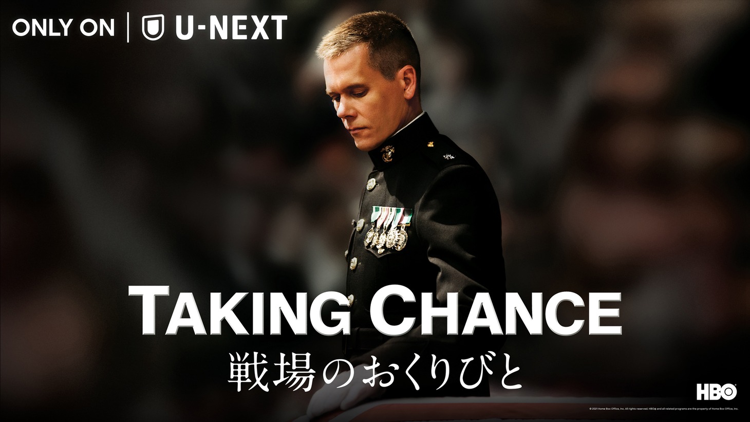 「戦場のおくりびと」 (c)2021 Home Box Office, Inc. All rights reserved. HBO(R) and all related programs are the property of Home Box Office, Inc.