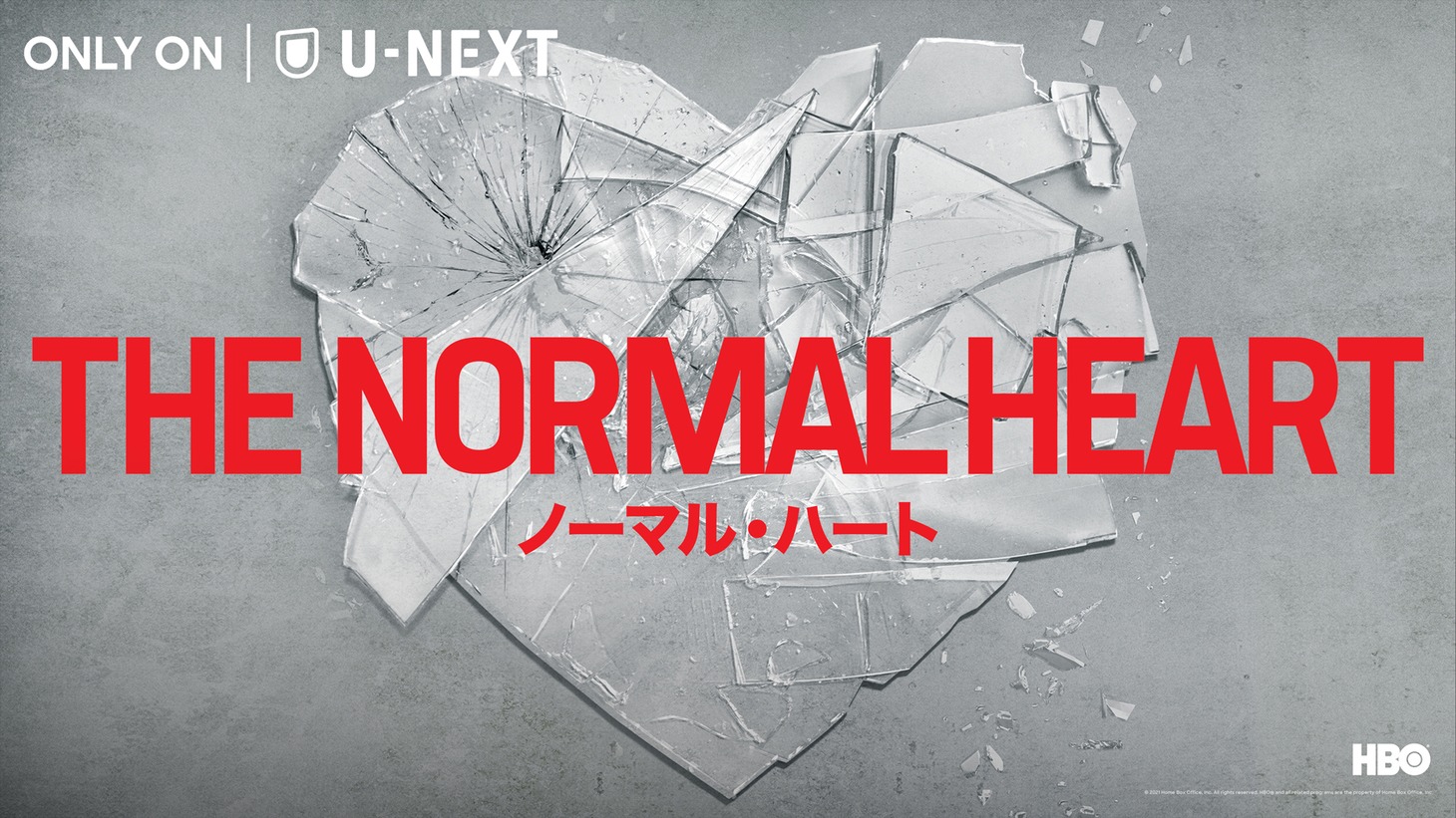 「ノーマル・ハート」 (c)2021 Home Box Office, Inc. All rights reserved. HBO(R) and all related programs are the property of Home Box Office, Inc.