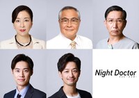 左上から時計回りに真矢ミキ、小野武彦、梶原善、竹財輝之助、戸塚純貴。