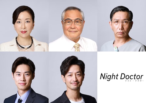 左上から時計回りに真矢ミキ、小野武彦、梶原善、竹財輝之助、戸塚純貴。