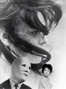 「他人の顔」 (c)1966草月会