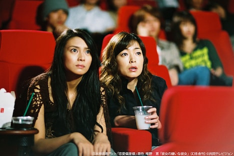 「恋愛偏差値 第三章『彼女の嫌いな彼女』」