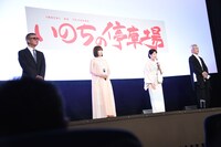 「いのちの停車場」全国公開記念舞台挨拶の様子。