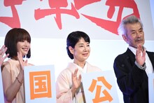 左から広瀬すず、吉永小百合、田中泯。