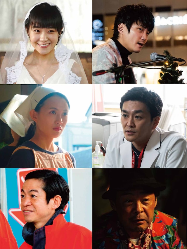 上段左から奈緒、毎熊克哉。中段左から臼田あさ美、徳井健太。下段左から永野宗典、光石研。